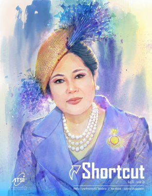 The Shortcut Magazine Issue 024