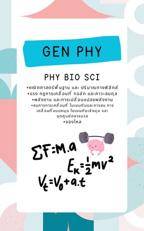 Physics for Biological Scientist