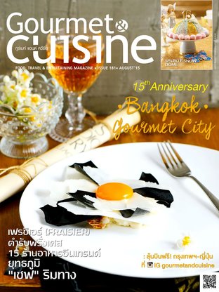Gourmet & Cuisine Issue 181
