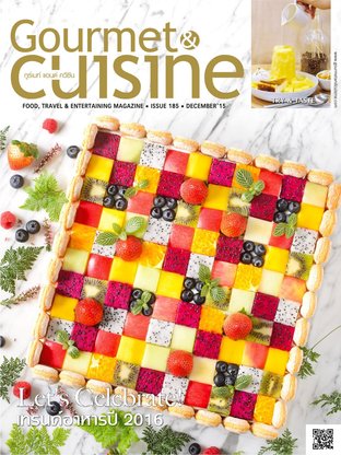 Gourmet & Cuisine Issue 185