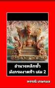 Related E-Books