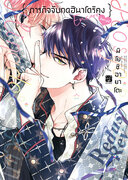 Porno aktrisa Adriana Chechik