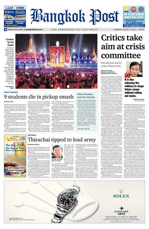 Bangkok Post วันพฤหัสบดีที่ 13 สิงหาคม พ.ศ.2558