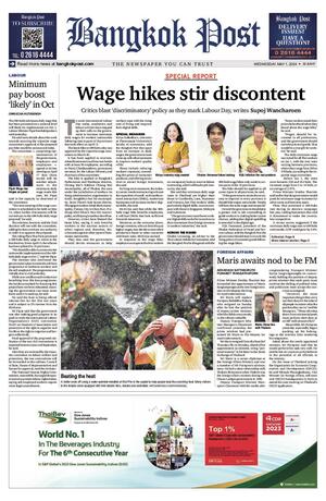 Bangkok Post วันพุธที่ 1 พฤษภาคม พ.ศ.2567