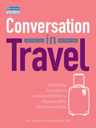 Conversation in Travel
