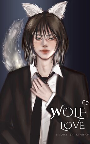Wolf love[Omegaverse]