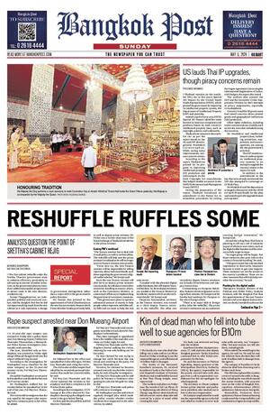 Bangkok Post วันอาทิตย์ที่ 5 พฤษภาคม พ.ศ.2567