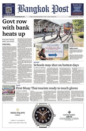 Bangkok Post วันจันทร์ที่ 6 พฤษภาคม พ.ศ.2567