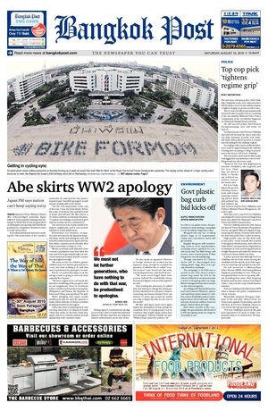 Bangkok Post วันเสาร์ที่ 15 สิงหาคม พ.ศ.2558