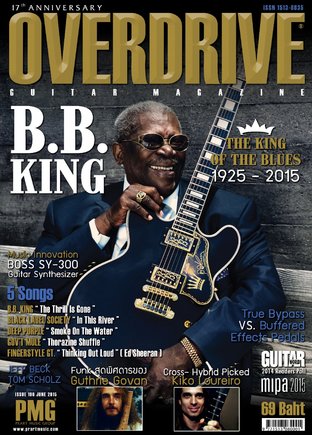 Overdrive Guitar Magazine Issue 196