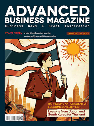 Advanced Business Magazine Issue 401