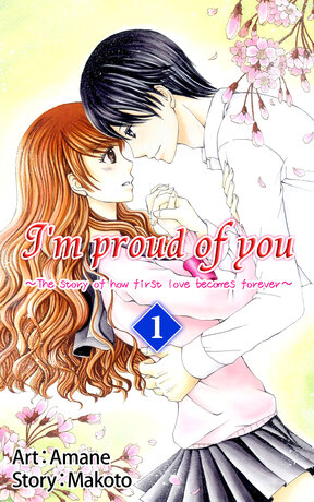 I’m proud of you : The story of how first love becomes forever Vol.1 (English version)