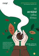 Related E-Books