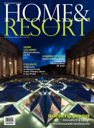 Home & Resort Thailand Vol.021