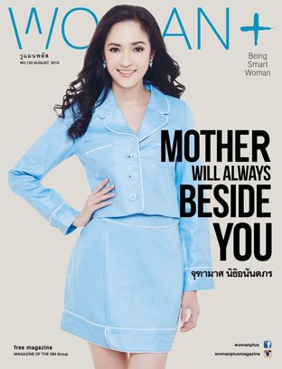 WomanPlus Issue 122