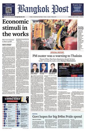 Bangkok Post วันจันทร์ที่ 27 พฤษภาคม พ.ศ.2567