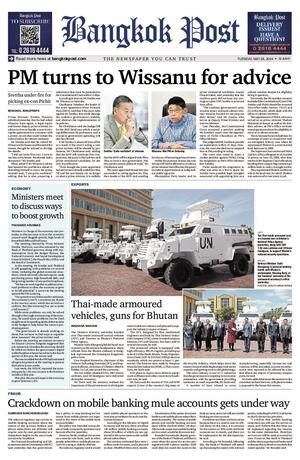 Bangkok Post วันอังคารที่ 28 พฤษภาคม พ.ศ.2567
