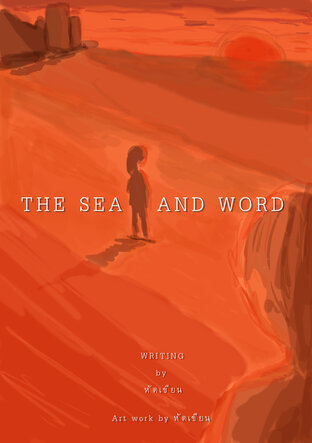The Sea and The Word