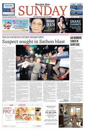 Bangkok Post วันอาทิตย์ที่ 23 สิงหาคม พ.ศ.2558