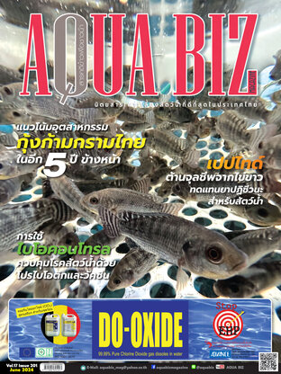 AQUA Biz - Issue 201