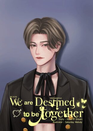 [FanFiction : Hyunjin x Felix] Because We Are Destined To Be Together