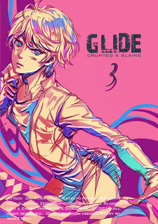 GLIDE Vol.3