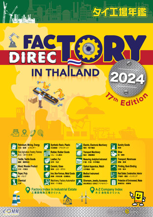 Factory Directory in Thailand 2024-pdf Book