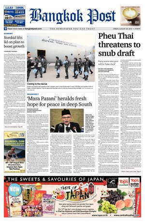 Bangkok Post วันศุกร์ที่ 28 สิงหาคม พ.ศ.2558