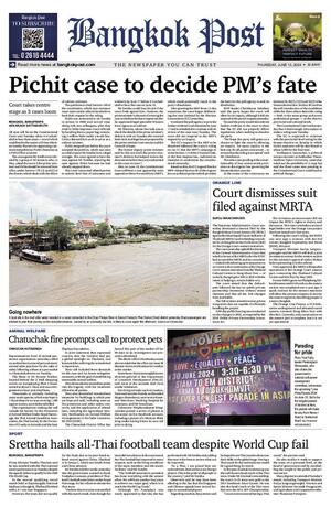 Bangkok Post วันพฤหัสบดีที่ 13 มิถุนายน พ.ศ.2567