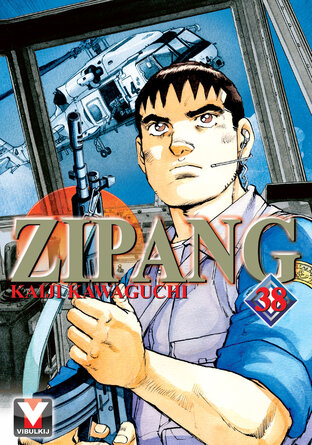 ZIPANG เล่ม 38