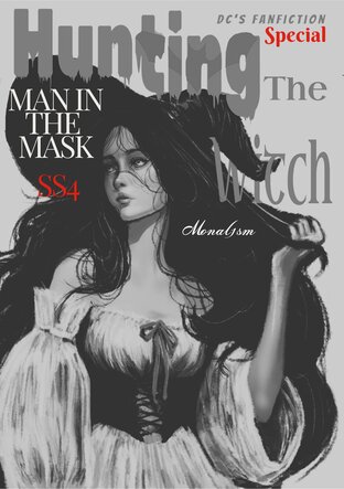 [DC fanfiction] Damian Wayne x Celine Constantine - Special : Man in the mask (Romance)