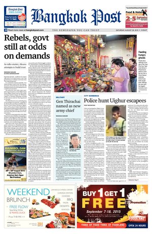 Bangkok Post วันเสาร์ที่ 29 สิงหาคม พ.ศ.2558