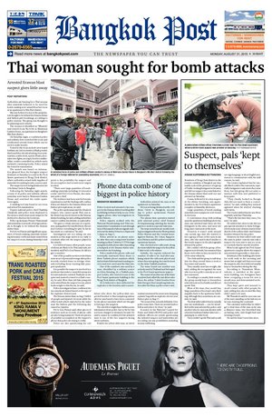 Bangkok Post วันจันทร์ที่ 31 สิงหาคม พ.ศ.2558