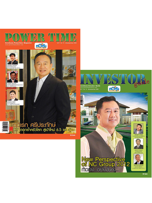 Power Time Vol.76