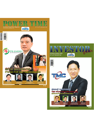 Power Time Vol.89