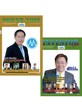 Power Time Vol.105