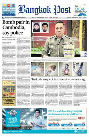 Bangkok Post วันอังคารที่ 1 กันยายน พ.ศ.2558
