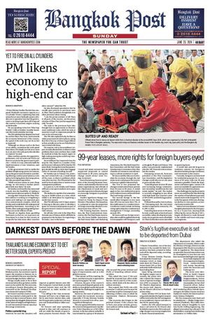 Bangkok Post วันอาทิตย์ที่ 23 มิถุนายน พ.ศ.2567