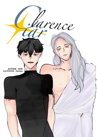 Clarence X Ciar พระเจ้ามีจริง