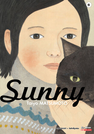 SUNNY เล่ม 06 (จบ)