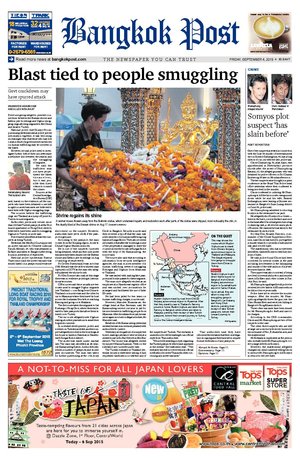 Bangkok Post วันศุกร์ที่ 4 กันยายน พ.ศ.2558