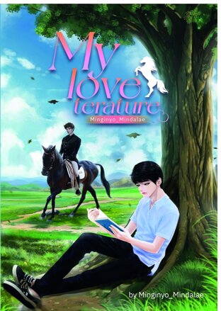 My Loveterature (วรรณคดีพารัก English Version)