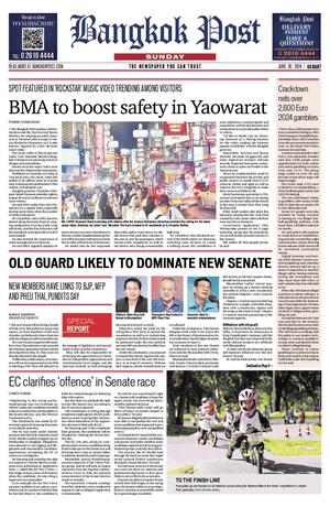 Bangkok Post วันอาทิตย์ที่ 30 มิถุนายน พ.ศ.2567