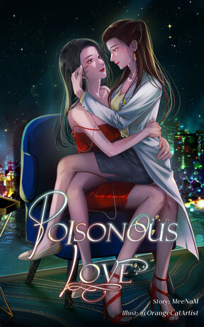 Poisonous Love (The Secret of Us Universe) (พิษรัก English version)