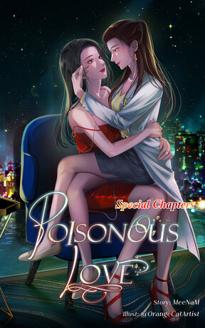 Poisonous Love (Special Chapters) (The Secret of Us Universe) (พิษรัก ฉบับพิเศษ English version)