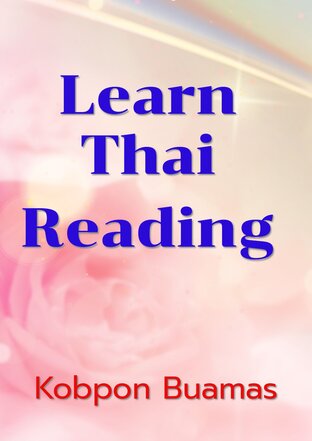 Learn Thai Reading