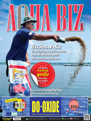 AQUA Biz - Issue 202