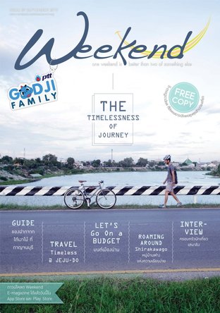 Weekend September 2015 Issue 87