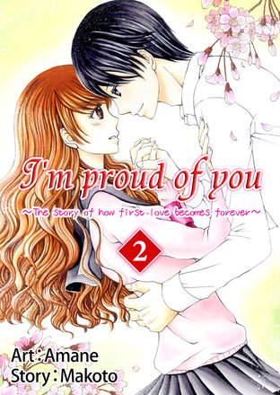 I’m proud of you : The story of how first love becomes forever Vol.2 (End) (English version)