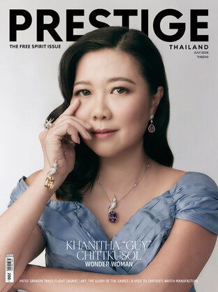 Prestige No. 226 Jul 2024